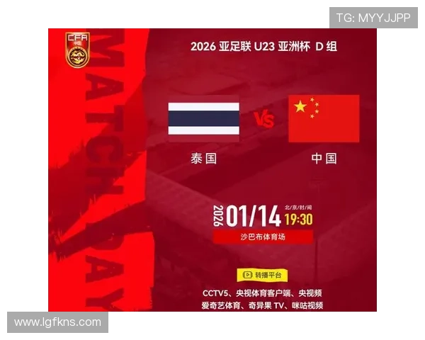 U23国足首发名单曝光李新翔毛伟杰登场